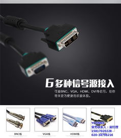 46寸安防液晶拼接屏 揚程電子 淮南液晶拼接屏